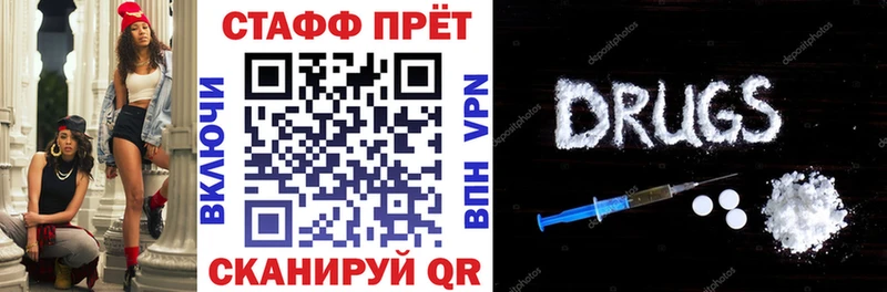 Какие есть наркотики Баймак КОКАИН  Alpha PVP  Канабис 