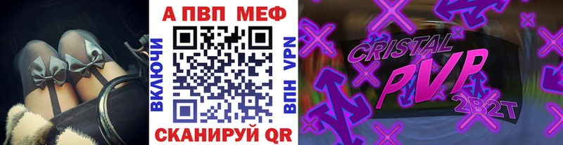 цена наркотик  Баймак  APVP мука 