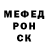 Alpha PVP крисы CK Ruhsora Bakaeva