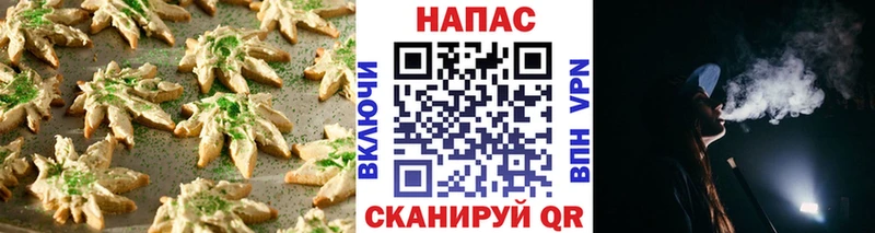 ссылка на мегу ССЫЛКА  сколько стоит  Баймак  Cannafood марихуана 