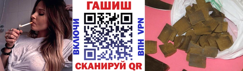 ГАШИШ VHQ  Баймак 