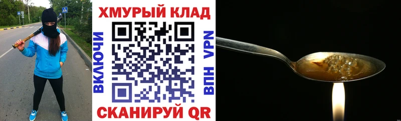 ГЕРОИН VHQ  купить   mega ССЫЛКА  Баймак 