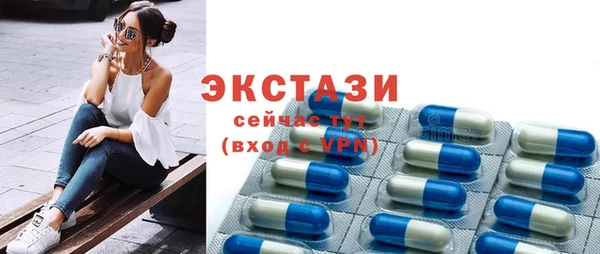 ГАЛЛЮЦИНОГЕННЫЕ ГРИБЫ Армянск