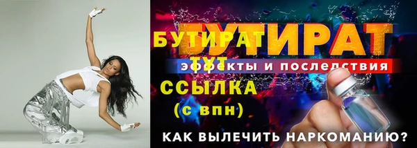 героин Покачи