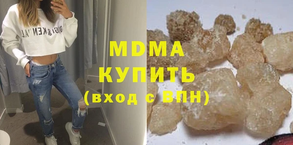 2c-b Аркадак
