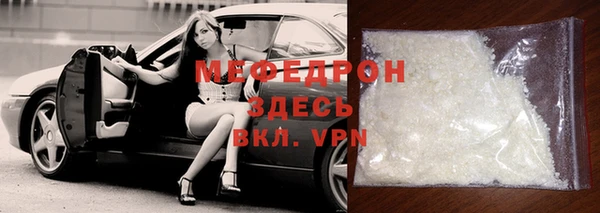 ECSTASY Арсеньев
