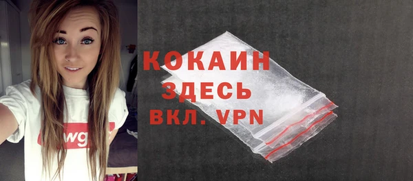2c-b Аркадак