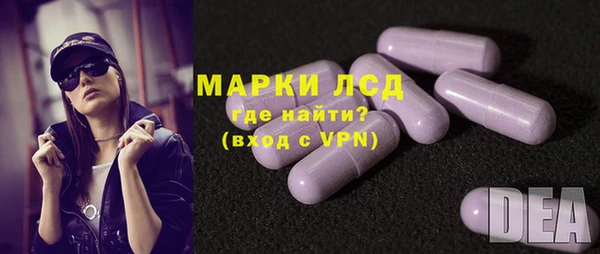 ECSTASY Арсеньев