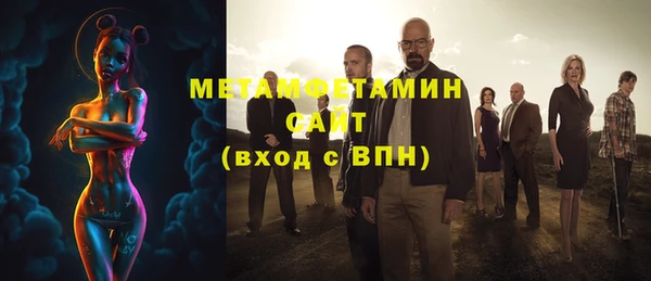 ГАЛЛЮЦИНОГЕННЫЕ ГРИБЫ Армянск