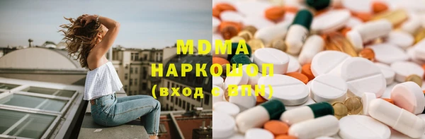 ГАЛЛЮЦИНОГЕННЫЕ ГРИБЫ Армянск