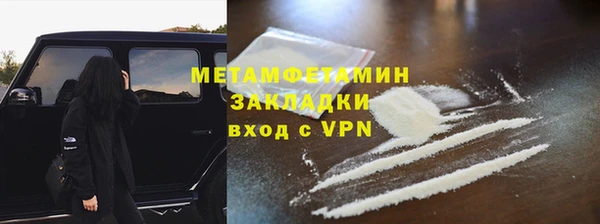 2c-b Аркадак