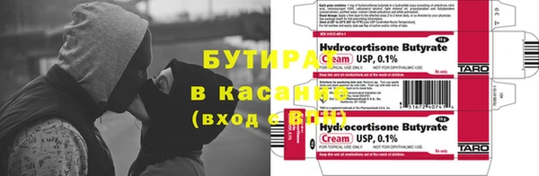 2c-b Аркадак