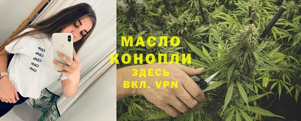 ECSTASY Арсеньев