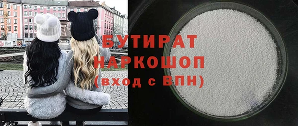 2c-b Аркадак