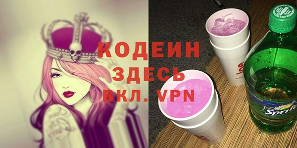 ECSTASY Арсеньев