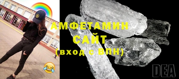 ECSTASY Арсеньев