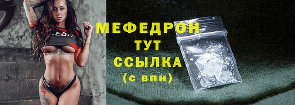 ГАЛЛЮЦИНОГЕННЫЕ ГРИБЫ Армянск