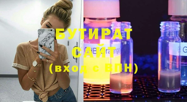 сатива Белокуриха