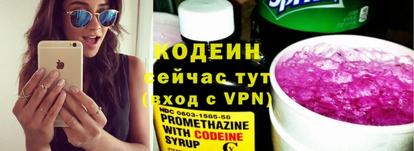 прущий лед Покровск