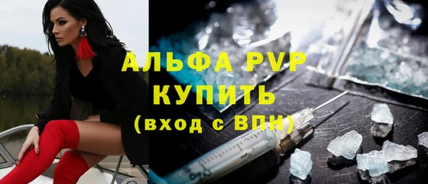 ECSTASY Арсеньев