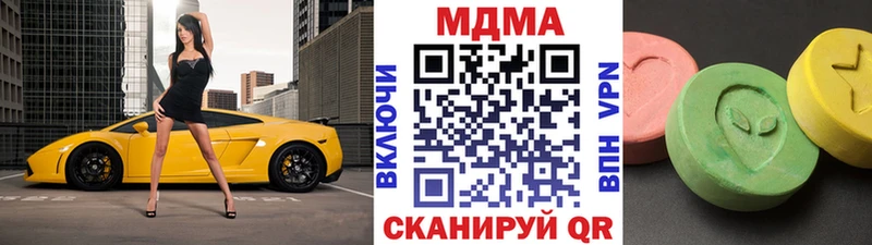 ссылка на мегу ссылки  наркошоп  Баймак  МДМА молли 