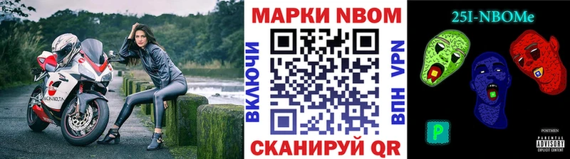 купить наркотики сайты Баймак Марки NBOMe 1,5мг