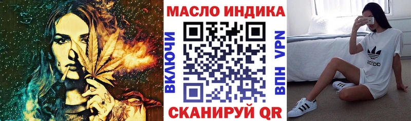 ТГК вейп Баймак